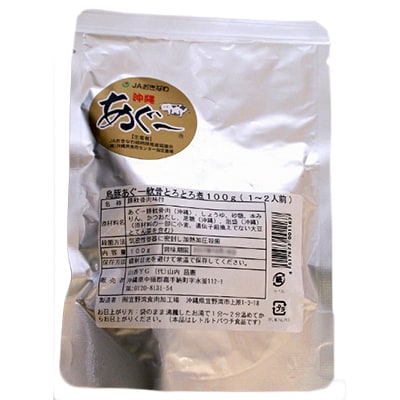 島豚あぐー軟骨とろとろ煮100g×8袋