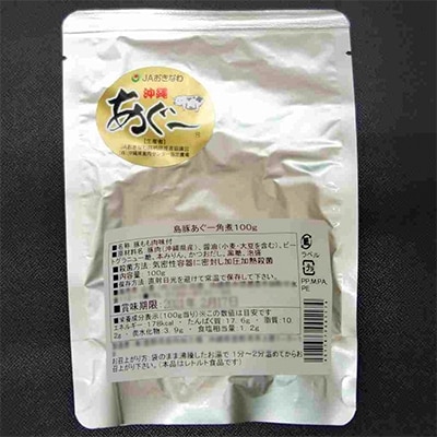 島豚あぐー角煮100g×8袋