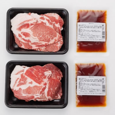 あぐー豚丼(肩ロース)　4人前/炭火の香り漂う特製タレ付です【配送不可地域：離島】