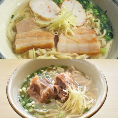 【郷土の伝統の味】自家製麺　沖縄そばバラエティ4食セット(三枚肉、ソーキ、中味、てびち×各1)【配送不可地域：離島】