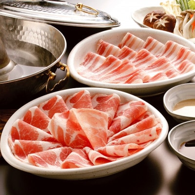 あぐー豚しゃぶ3種の食べ比べセット(もも肉・かた肉・ばら肉)各250g　タレ付【配送不可地域：離島】