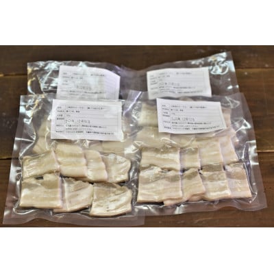 三枚肉のスーチカー【配送不可地域：離島】