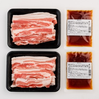 あぐー豚丼(バラ肉)4人前　/　炭火の香り漂う特製タレ付です【配送不可地域：離島】