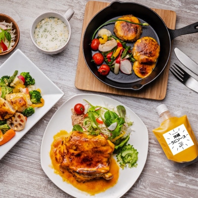 沖縄うにソース150g×4袋【配送不可地域：離島】