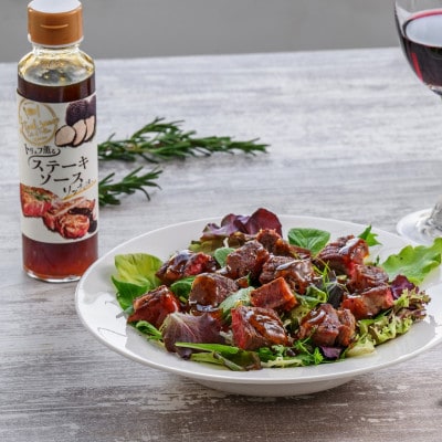 トリュフ薫るステーキソース170g×4本入