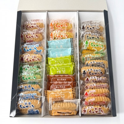 南国製菓ちんすこう詰め合わせセット 30袋(15種類の味が各2袋)