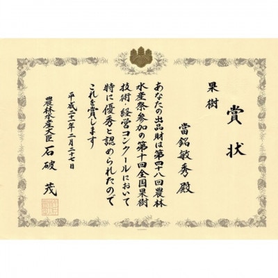 農林水産大臣賞を受賞した農家さんの完熟カットパイン1.25kg(250g×5袋)【配送不可地域：離島】