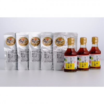 島豚あぐー軟骨とろとろ煮100g×5とたっぷりシークヮーサーぽん酢170ml×3