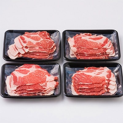 あぐー豚 焼肉用肩ロース1kg(250g×4パック) JAおきなわ銘柄豚推進協議会認証【配送不可地域：離島】