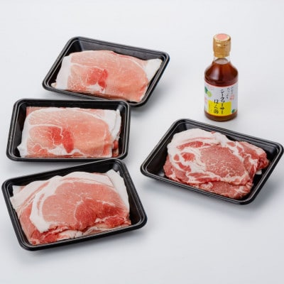 あぐー豚を2つの食べ方でお届けします(焼肉＆しゃぶしゃぶ)【配送不可地域：離島】