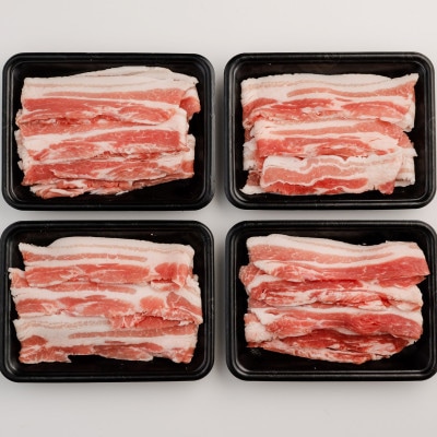 あぐー豚　焼肉用バラ肉1kg(250g×4パック)JAおきなわ銘柄豚推進協議会認証【配送不可地域：離島】