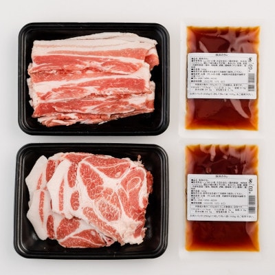 あぐー豚丼2種の食べ比べ(肩ロース・バラ肉)×各2人前　/　炭火の香り漂う特製タレ付です【配送不可地域：離島】