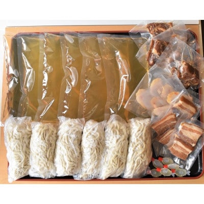 【郷土の伝統の味】自家製麺　沖縄そばミックス6食セット(三枚肉そば×3、ソーキそば×3)【配送不可地域：離島】