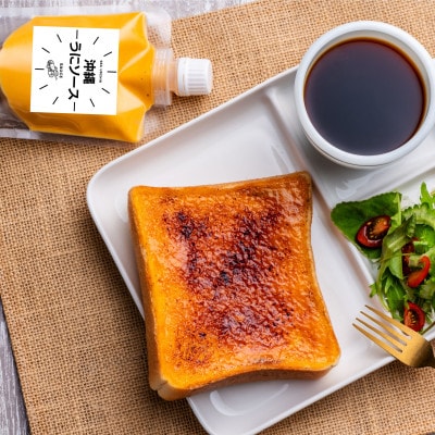 沖縄うにソース150g×4袋【配送不可地域：離島】