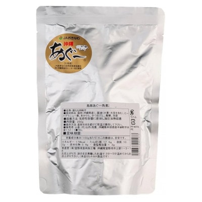 島豚あぐー角煮 400g(100g×4袋)