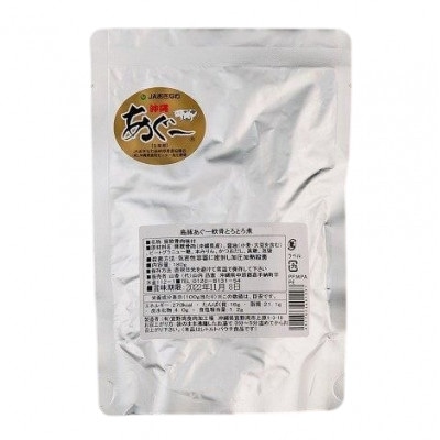 島豚あぐー軟骨ソーキのとろとろ煮100g×2袋＆島豚あぐー角煮100g×2袋