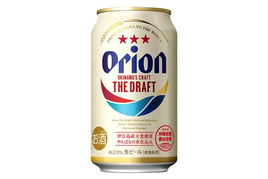 【ふるさと納税】＜オリオンビール＞　オリオン　ザ・ドラフト　350ml×48本　 ｜ オリオン オリオンビール 酒 ビール 県認定返礼品