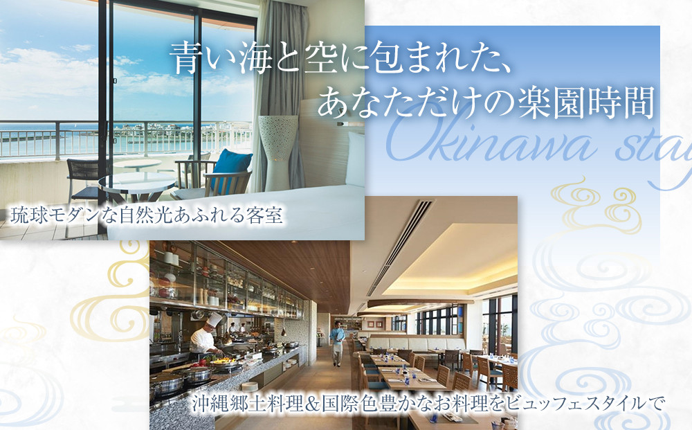 ヒルトンギフトバウチャー　450,000円分