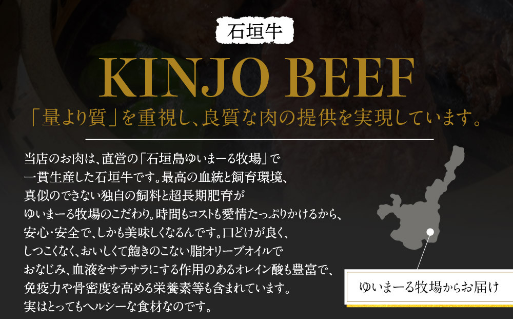 石垣牛【KINJO BEEF】スライス肉＆焼肉（700g） | スライス 肉 石垣牛 牛肉 牛 沖縄 北谷 石垣島 ちゃたん おかず 惣菜 冷凍
