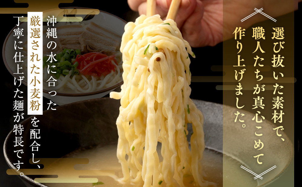 【ふるさと納税】ひまわり 沖縄そば 2食 袋入 5P