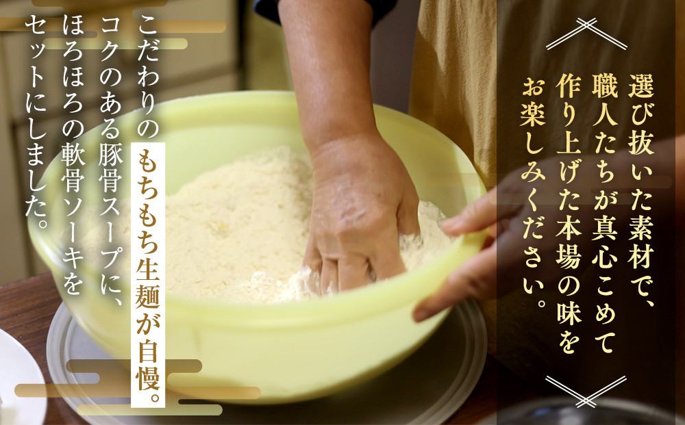 ひまわり ソーキそば 3食 箱入 2P  | 沖縄 おきなわ 食堂 そば そーき ソーキ 三枚肉 肉 沖縄そば おきなわそば おすすめ 人気 プレゼント 家族 ファミリー 汁 スープ