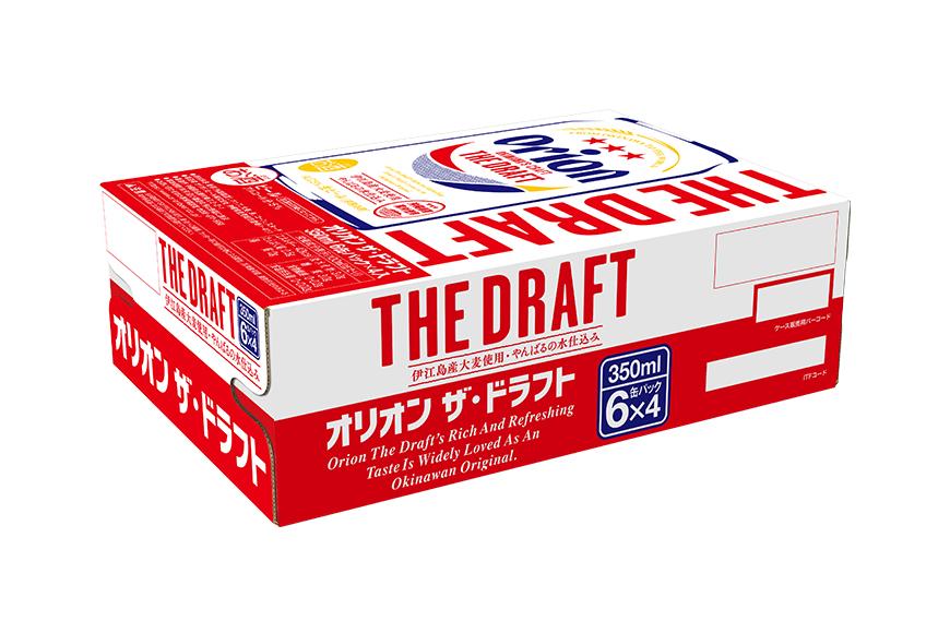 【ふるさと納税】オリオン ザ・ドラフト（350ml・24本） ｜ オリオン オリオンビール 酒 ビール 県認定返礼品