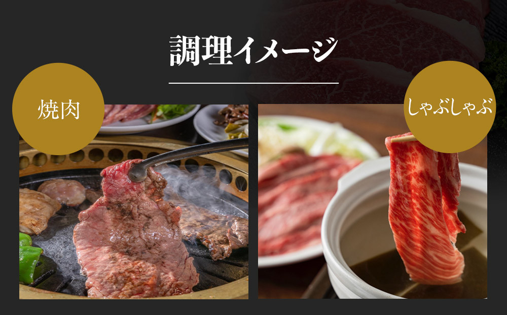 石垣牛【KINJO BEEF】スライス肉＆焼肉（700g） | スライス 肉 石垣牛 牛肉 牛 沖縄 北谷 石垣島 ちゃたん おかず 惣菜 冷凍