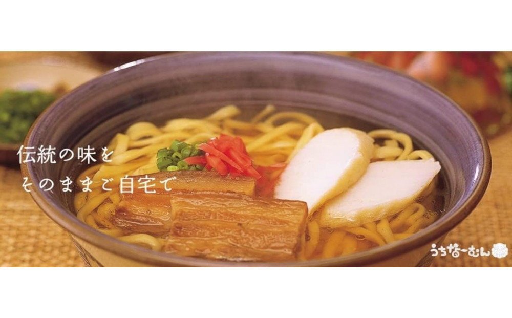 【ふるさと納税】サン食品 沖縄そば(ロング麺) ゆで麺 1食(180g)5P