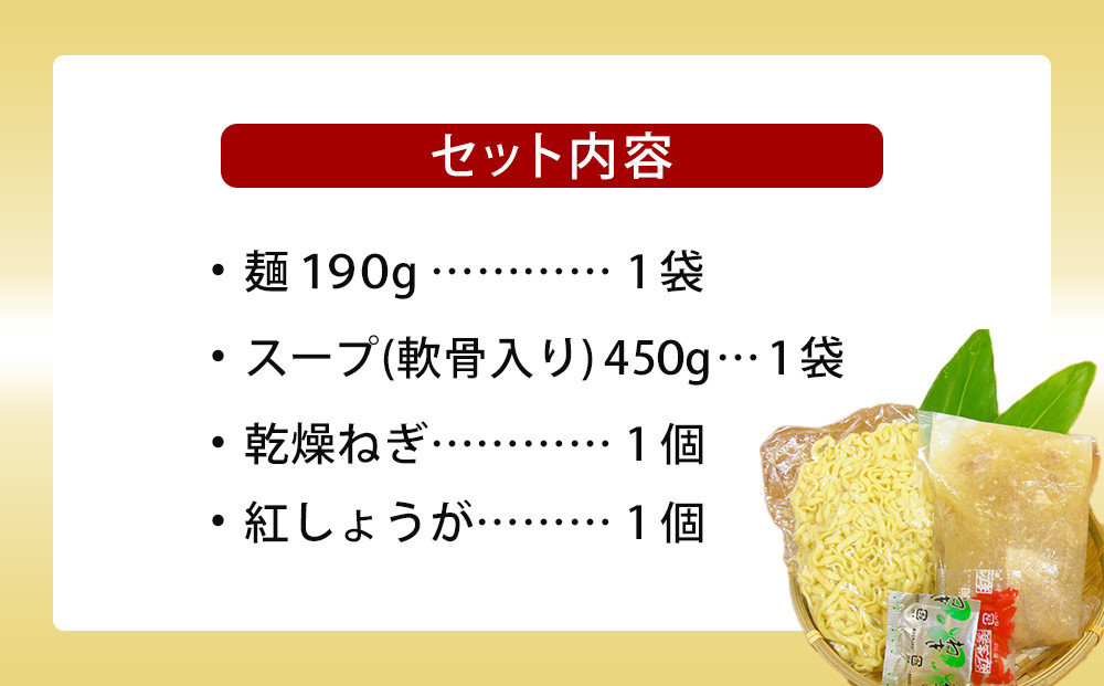 【ふるさと納税】沖縄といえば浜屋そば！トロトロソーキの1食セット ｜人気 沖縄そば ソーキ  沖縄 おきなわ 食堂 そば そーき ソーキ 三枚肉 肉 沖縄そば おきなわそば おすすめ 人気 プレゼント 家族 ファミリー 汁 スープ