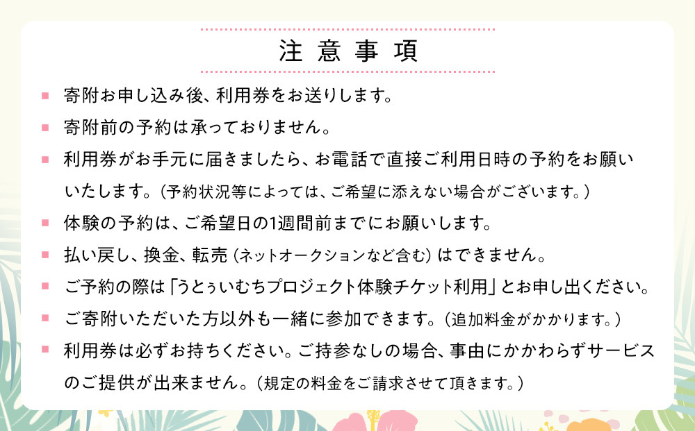 【ふるさと納税】☆沖縄貸衣装体験☆～貸衣装で美浜アメリカンビレッジ散策～