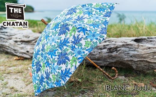 【ふるさと納税】【青】紅型 晴雨天兼用傘