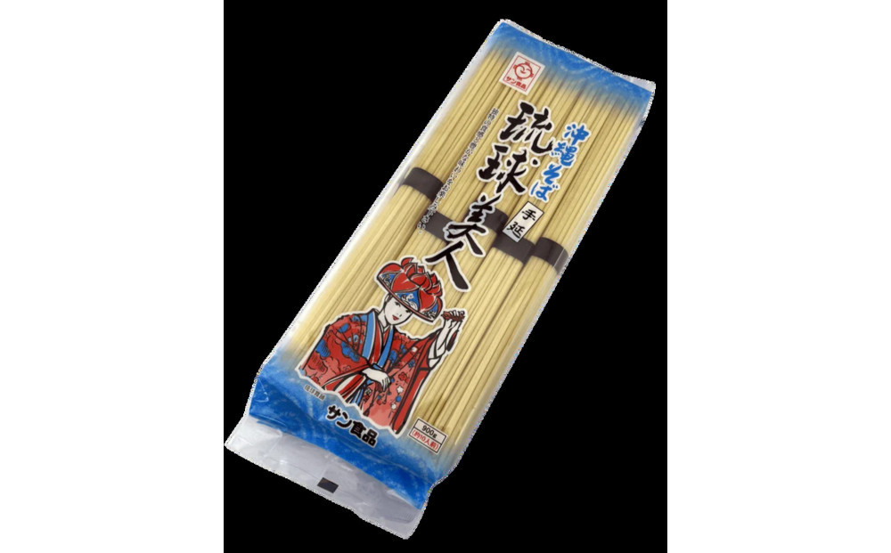 【ふるさと納税】サン食品 琉球美人 沖縄そば 10食（乾麺）3P