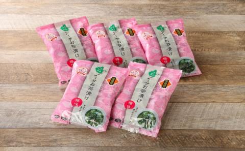 アーサお茶漬け 梅味 沖縄県 北中城村産 4.5g 4袋 5セット あおさのり あーさ ひとえぐさ スープ 海藻 栄養 健康 ビタミン ミネラル 食物繊維 緑黄色野菜 お吸い物 沖縄そば 天ぷら だし巻き卵 オムレツ 長寿 抗酸化作用 佐敷中城漁業協同組合