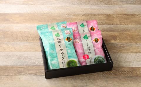 琉球アーサスープ お茶漬けセット 梅味 沖縄県 北中城村産 4g 6袋 4.5g 4袋 各2セット 計20食 あおさのり あーさ ひとえぐさ スープ 海藻 栄養 健康 ビタミン ミネラル 食物繊維 緑黄色野菜 お吸い物 沖縄そば 天ぷら だし巻き卵 長寿 抗酸化作用 佐敷中城漁業協同組合
