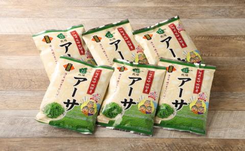 乾燥アーサ 沖縄県 北中城村産 20g 6袋 あおさのり あーさ ひとえぐさ スープ 海藻 栄養 健康 ビタミン ミネラル 食物繊維 緑黄色野菜 お吸い物 沖縄そば 天ぷら だし巻き卵 オムレツ 長寿 抗酸化作用 佐敷中城漁業協同組合