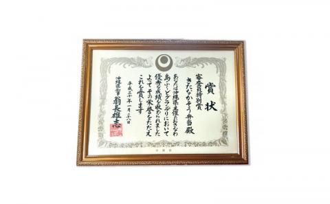 【きたなかそう】県産トマトのトマトソース＆トマトジャムセット