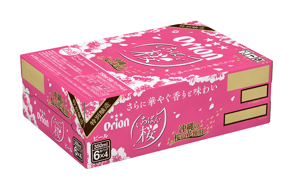 オリオンビール いちばん桜 350ml×24缶 オリオン ビール アルコール 桜 1ケース 350ml 缶ビール 地ビール 24本 季節限定 箱買い 春 お酒 人気 おすすめ 限定 お正月 年末年始 沖縄県 北中城村