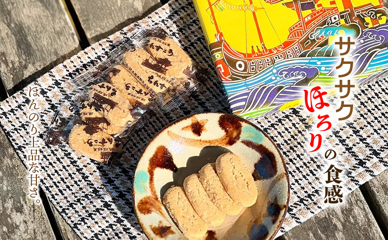 【名嘉真製菓本舗】ちんすこう　プレーン（2個×14袋入り）×2箱（ギフト箱） ちんすこう チンスコウ 人気 おすすめ 取り寄せ 沖縄銘菓 観光土産 お土産 おみやげ 焼き菓子 お菓子 おかし デザート スイーツ プレーン 贈り物 ギフト お裾分け 沖縄 北中城村