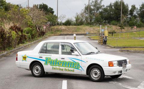 ＜普天間自動車学校＞普通自動車免許（ＭＴ・ＡＴ）取得プラン