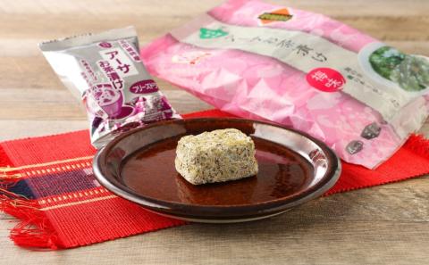 アーサお茶漬け 梅味 沖縄県 北中城村産 4.5g 4袋 5セット あおさのり あーさ ひとえぐさ スープ 海藻 栄養 健康 ビタミン ミネラル 食物繊維 緑黄色野菜 お吸い物 沖縄そば 天ぷら だし巻き卵 オムレツ 長寿 抗酸化作用 佐敷中城漁業協同組合