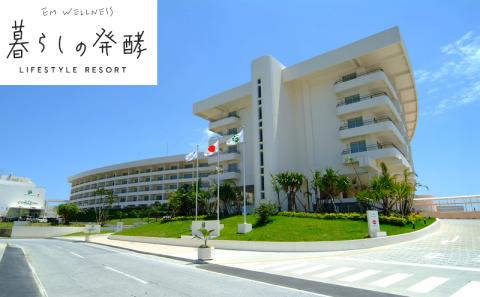 【EMウェルネス】発酵会席ペア券