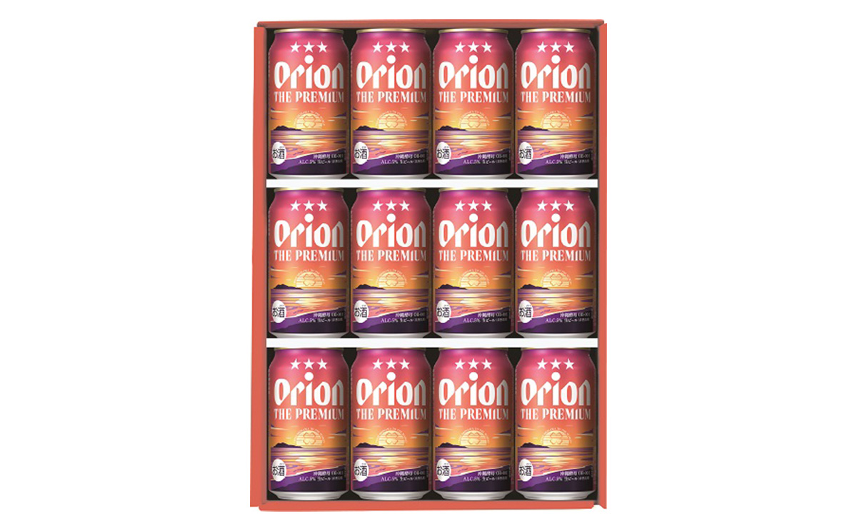 オリオンビール(オリオン ザ・プレミアム)ギフトセット 350ml×12缶 オリオン ビール アルコール お酒 人気 おすすめ 生ビール 缶ビール 地ビール クラフトビール 化粧箱 ギフト 沖縄のプレミアム orion BEER PREMIUM 送料無料 敬老の日 父の日 母の日