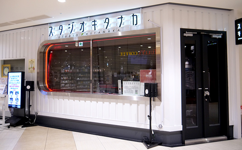 スタジオキタナカ【動画配信プラン】イオンモール沖縄ライカム内