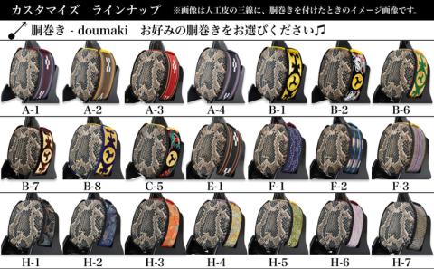 【米須三線店】沖縄三線 コンプリートフルセット 本張り カスタマイズオプション付き