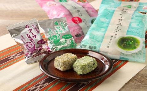 琉球アーサスープ お茶漬けセット 梅味 沖縄県 北中城村産 4g 6袋 4.5g 4袋 各2セット 計20食 あおさのり あーさ ひとえぐさ スープ 海藻 栄養 健康 ビタミン ミネラル 食物繊維 緑黄色野菜 お吸い物 沖縄そば 天ぷら だし巻き卵 長寿 抗酸化作用 佐敷中城漁業協同組合