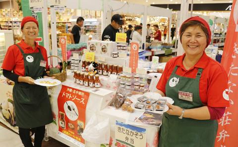 【きたなかそう】県産トマト使用　オリジナルケチャップ2種＋トマトソースセット2本　贅沢4本セット