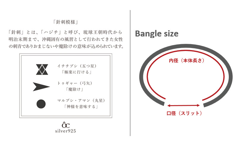長七屋のケラマブルーバングル／Silver925【GT-G-01】ー販売証明書付きー バングル 慶良間 ブルー おしゃれ プレゼント アクセサリー オリジナル パッケージ 証明書付き きれい フォーマル カジュアル ガラス シルバー メンズ レディース シルバー 海 沖縄 送料無料