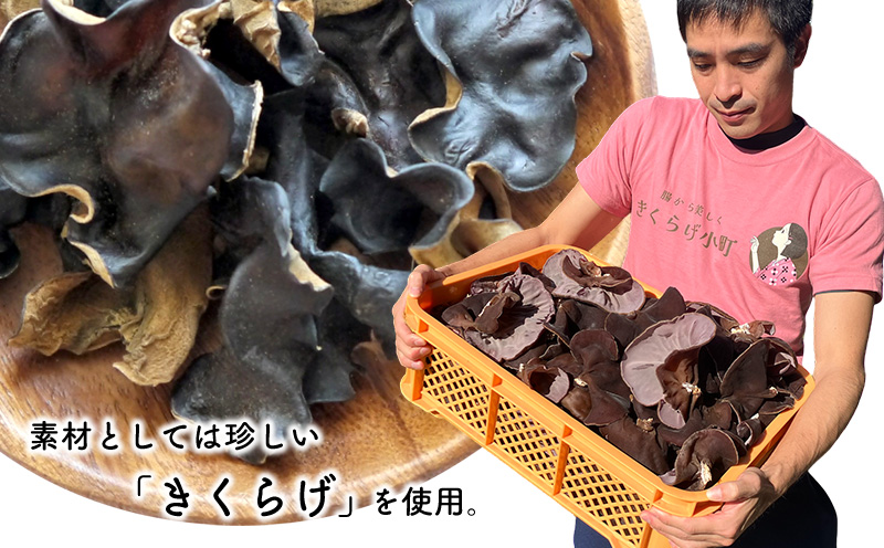 グラスフェッドバタークッキー【フレーバーセット55g×4種】　きくらげ小町 紅茶 黒糖 紅芋 コーヒー お菓子 焼き菓子 4種 フレーバー セット バタークッキー クッキー バター おやつ きくらげ小町 グルテンフリー お茶うけ きくらげ 木耳 沖縄 北中城