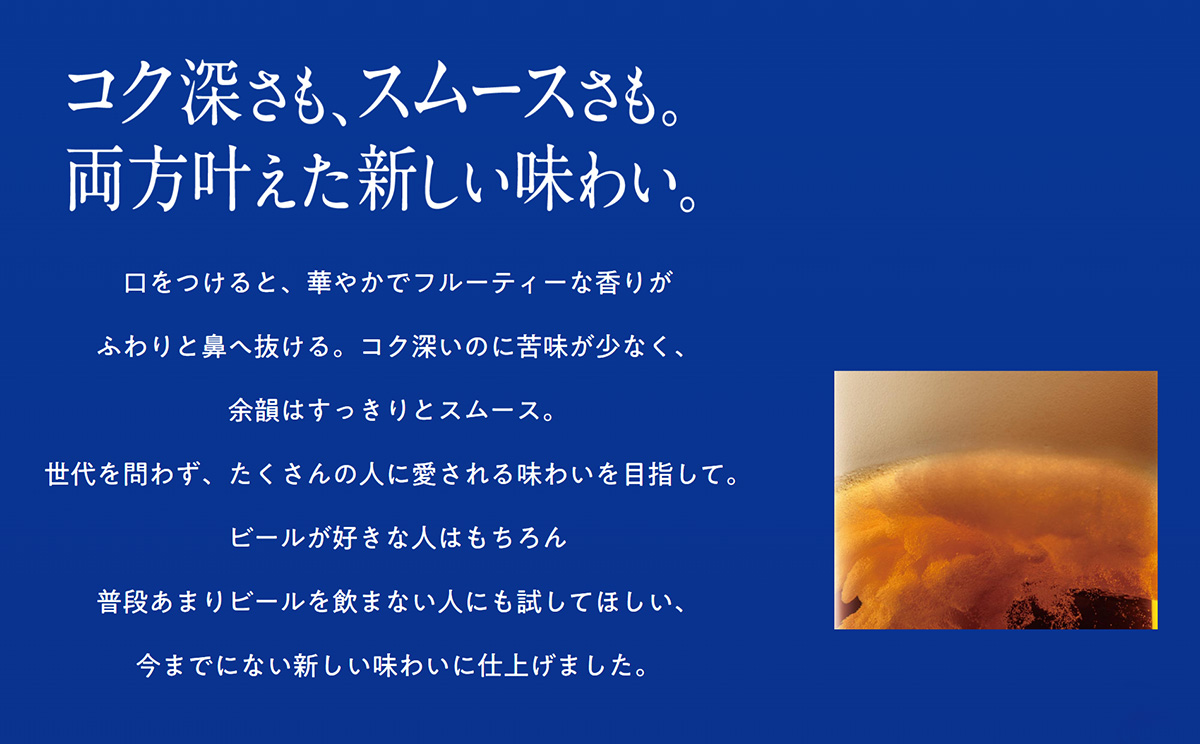 オリオンビール<オリオン ザ・プレミアム>350ml×24缶 ビール BEER プレミアム お酒 缶ビール 地ビール クラフトビール アルコール 5％ １ケース 350ml 家のみ キャンプ 箱買い まとめ買い 飲みごたえ 贅沢 送料無料 沖縄 北中城村