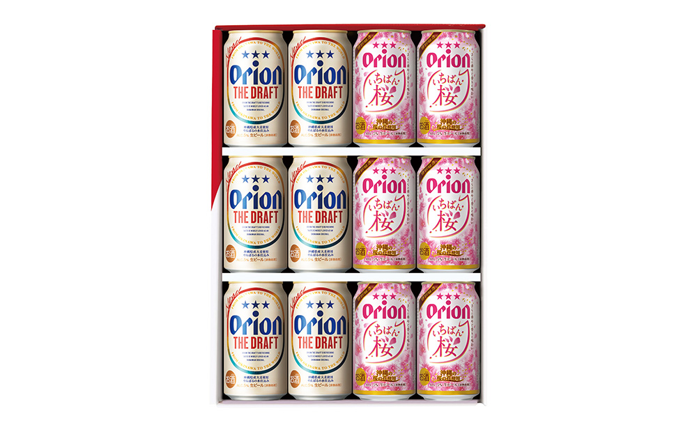 オリオンビール いちばん桜＆ザ・ドラフト詰合せ2種セット 350ml×12缶 オリオン ビール アルコール 桜 ザ・ドラフト 350ml 缶ビール 地ビール 12本 季節限定 おりおん 春 お酒 人気 おすすめ 限定 お正月 年末年始 沖縄県 北中城村